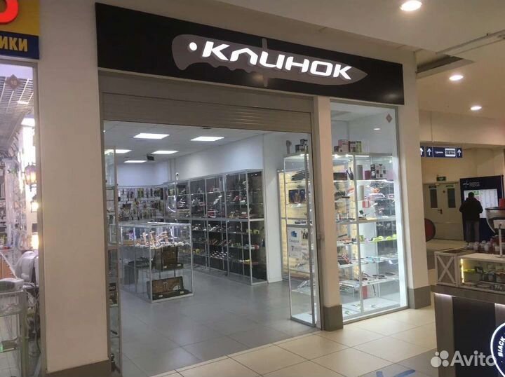 Продавец консультант