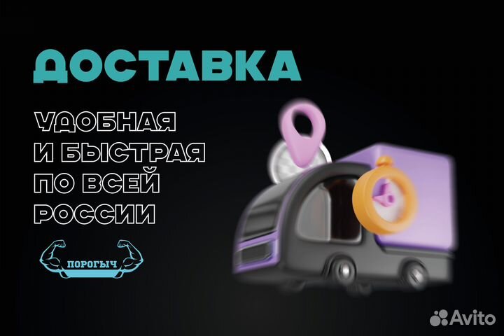 Левый порог Daewoo Nexia 1