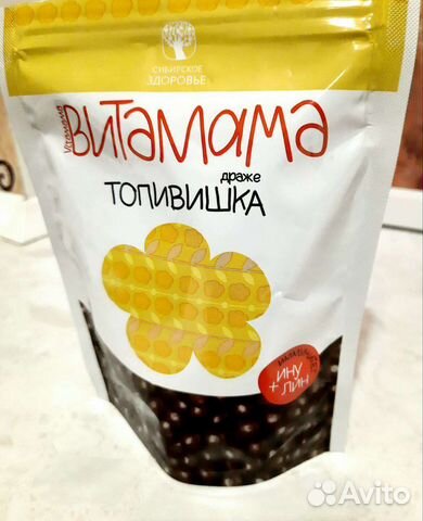 Нормализует жкт Сибирское Здоровье Драже Топивишка