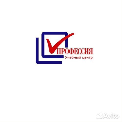 Дистанционное обучение более 1000 профессий