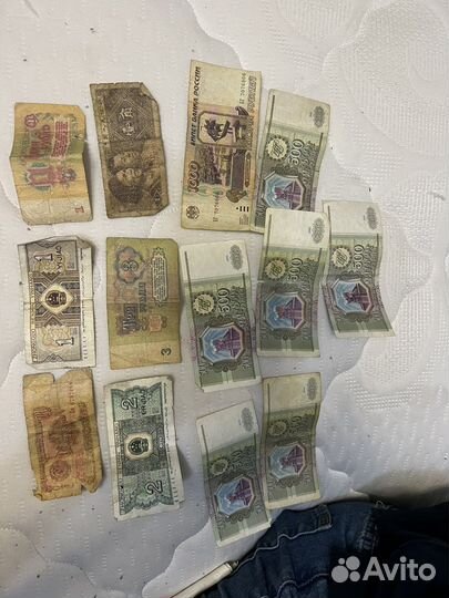 Старые купюры