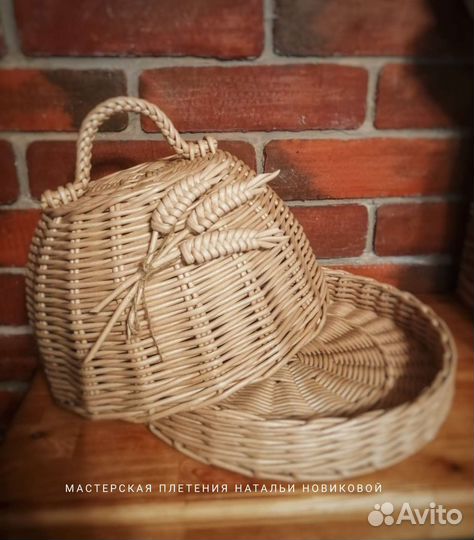 Хлебница плетёная