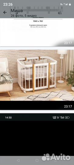 Детская кроватка трансформер с маятником