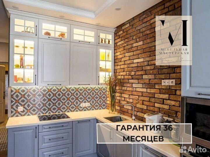 Кухонный гарнитур