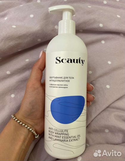 Антицеллюлитный крем