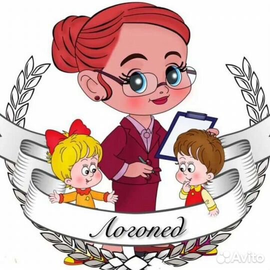 Логопед афазиолог