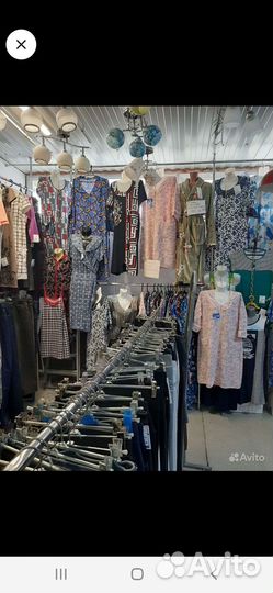 Остатки закрытого магазина