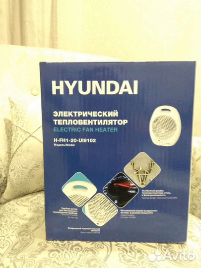Электрический тепловентилятор
