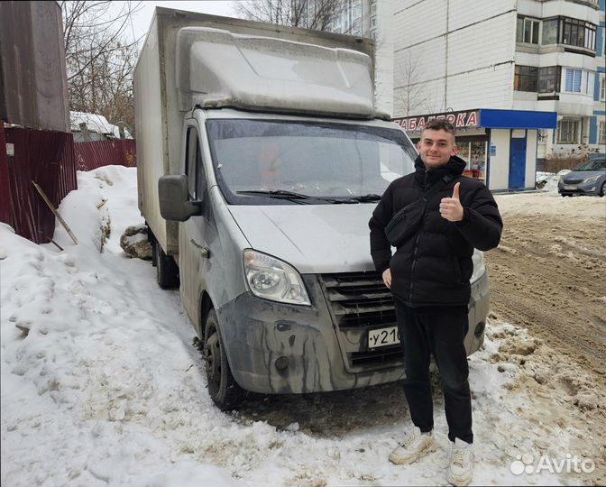 Перевозка грузов быстрая подача от 200кг