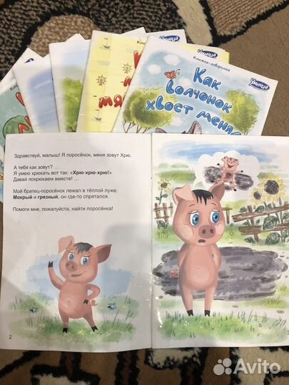 Умница Говорим с пеленок