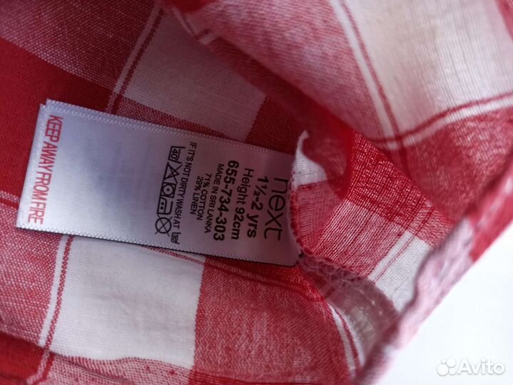 Рубашки Next на рост 92-98 см