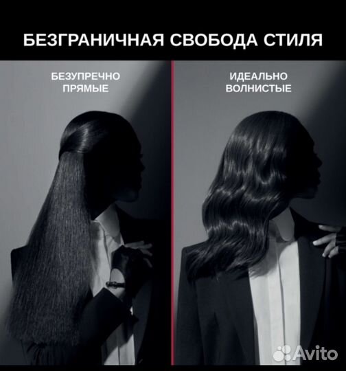 Выпрямитель для волос rowenta