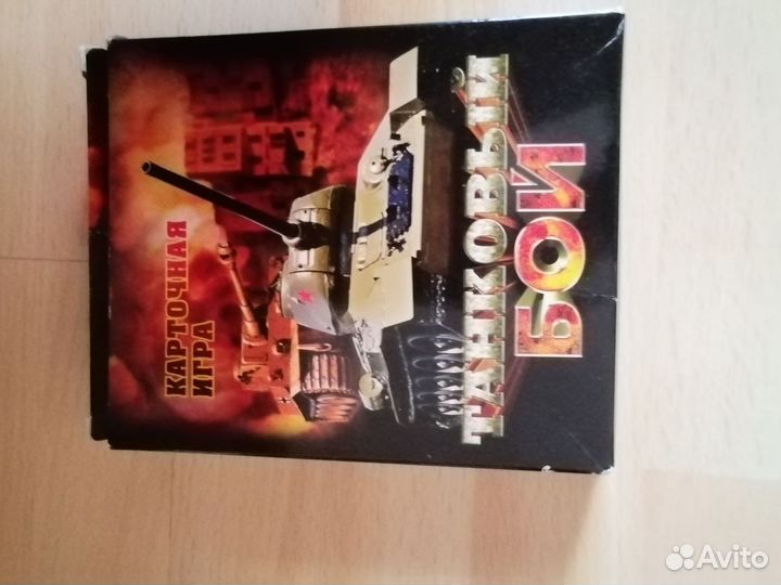 Настольные игры