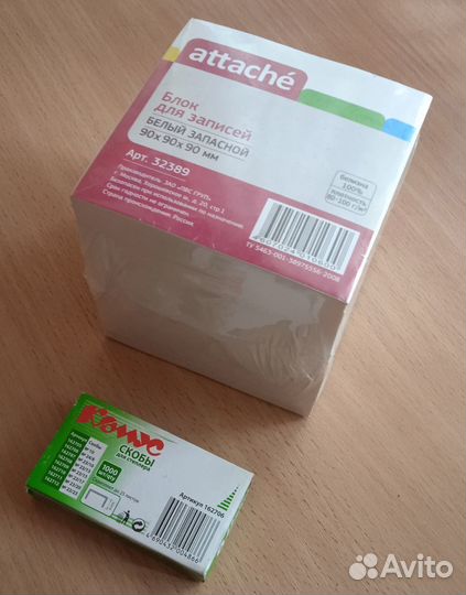 Канцелярские принадлежности