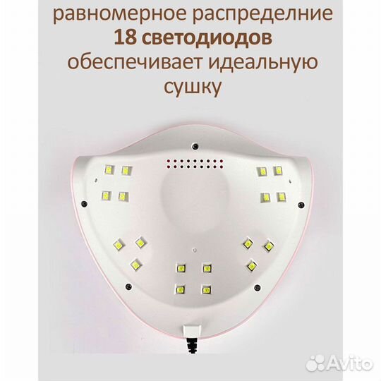 Лампа для маникюра сушки ногтей гель лака настольн