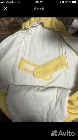 Конверт-обнимашка