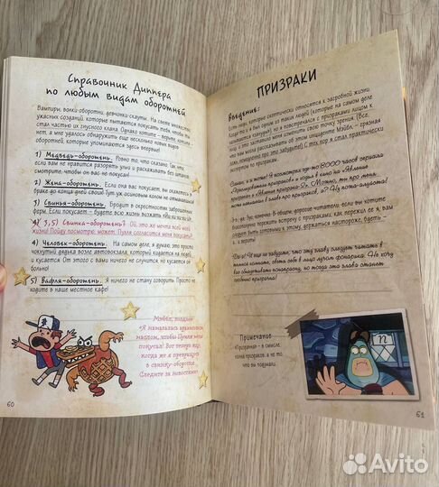 Книжки для детей на 5-12 лет