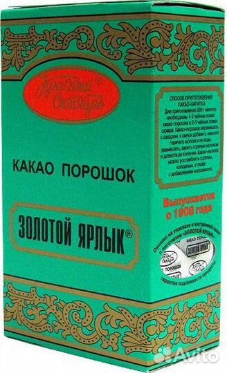 Какао порошок алкализованный и натуральный