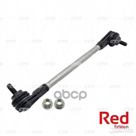 Стойка стабилизатора (гибрид) перед прав PL