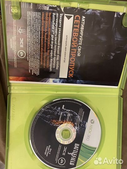 Игра для приставки Battleflield