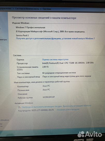 Ноутбук Asus X58L