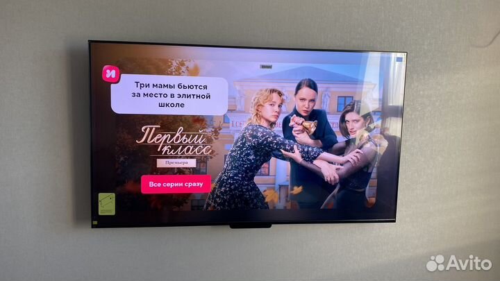 Установка бытовой техники