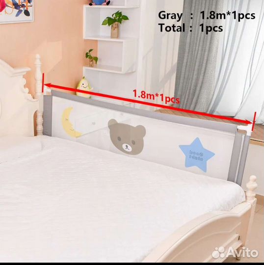 Бортик в кровать