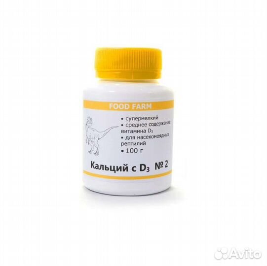 Кальций для рептилий #2 и витамины FoodFarm