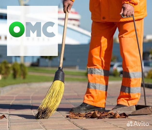 Дворник на вахту