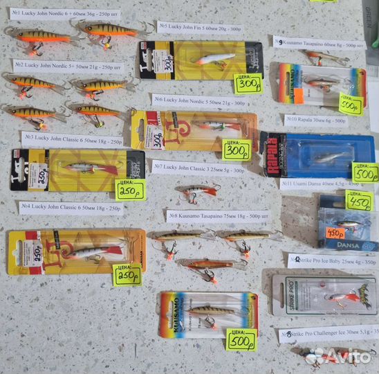 Балансиры Rapala, Kuusamo, Strike Pro, Lucky John