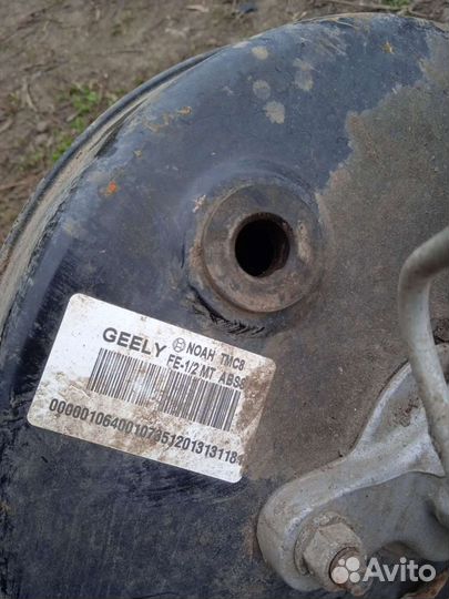 Вакуумник в сборе Джили Эмгранд Ец7