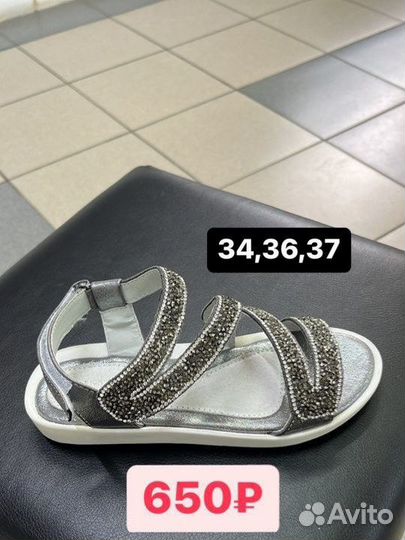 Босоножки для девочки