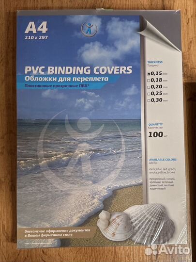 Обложки для переплета