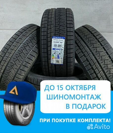 Triangle PL02 225/60 R18