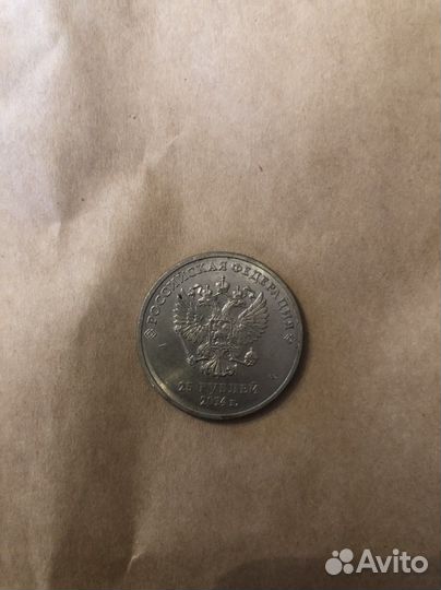 Редкие монеты россии