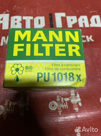 Ford Focus Фильтр топливный