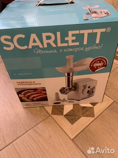 Мясорубка электрическая