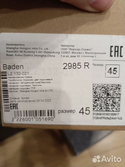 Полуботинки мужские демисезонные