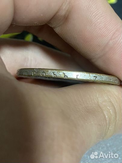 Монета 1747 года