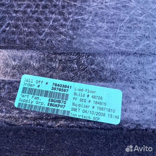 Обшивка багажника бмв х5 е70