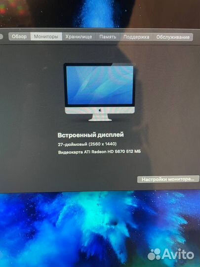 iMac 27-inch, Mid 2010