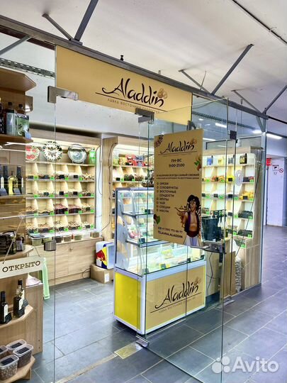 Готовый бизнес, Магазин сухофруктов и сладостей