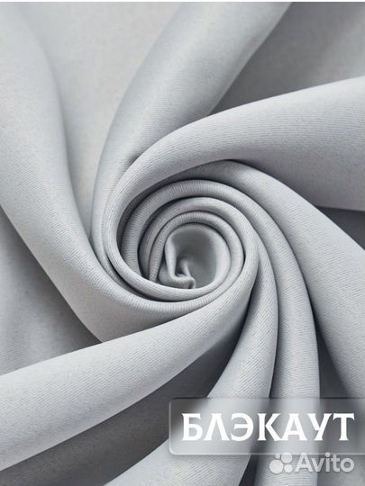 Шторы Артнить блэкаут, цвет: белоснежная зима