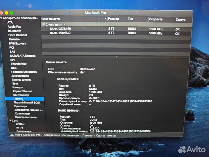 Apple MacBook Pro 15