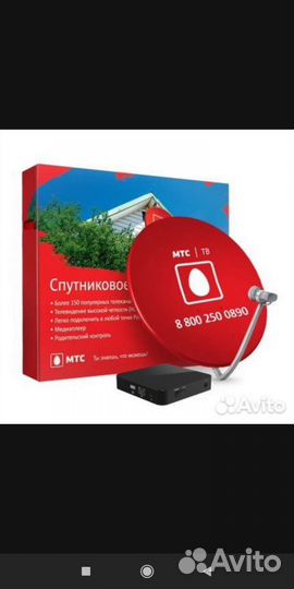 Комплект спутникового тв МТС