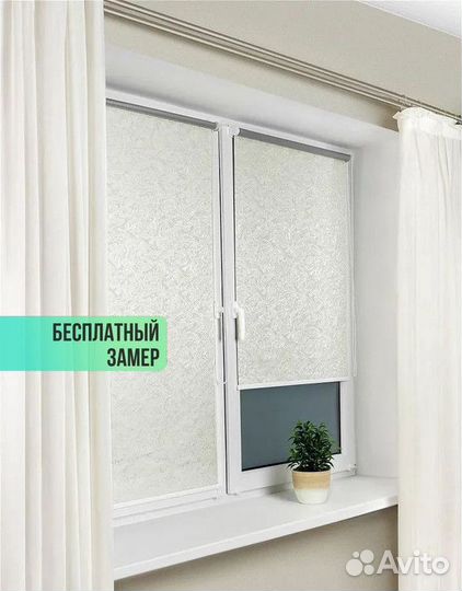Рулонные шторы день-ночь