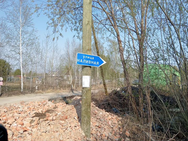 Участок 10 сот. (СНТ, ДНП)