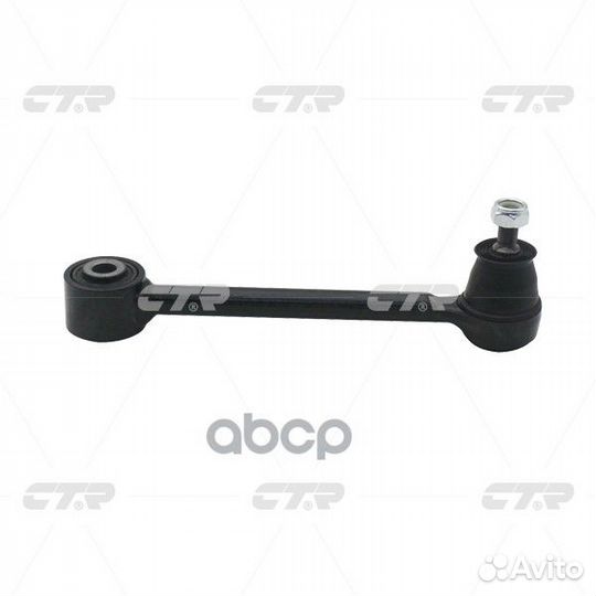Рычаг подвески CQ0130 CTR