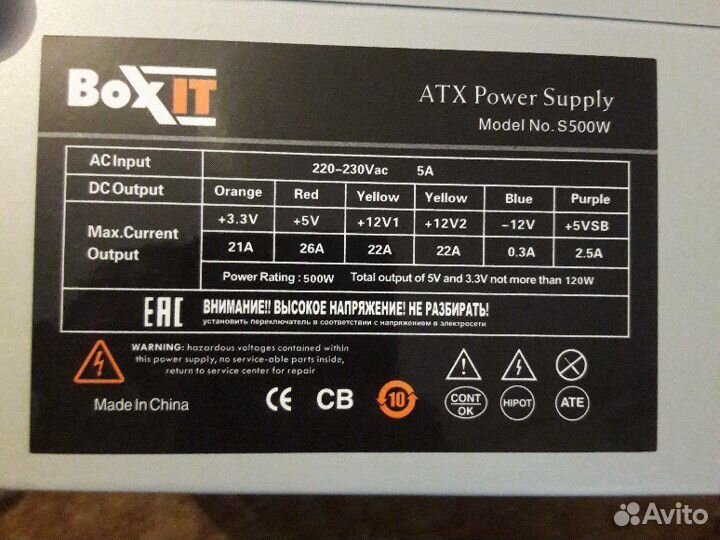 Блок питания 500 W