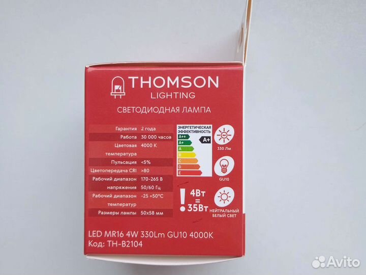 Светодиодные лампы